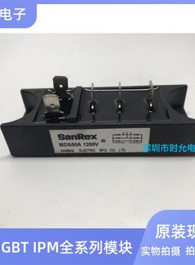 MDS50A1200V MDS30-16 MDS40A 1200V-1600V MDS50/16F1 功率模块