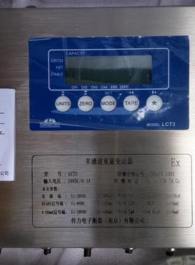 Transcell防爆称重控制仪表T5X-2820