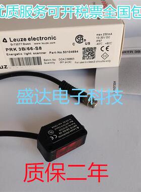 全新光电开关 PRK 3B/66-S8 HT3C.VXL/6G-M8 传感器