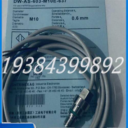 全新 耐高压接近开关DW-AS-603-M10E-637 DW-AD-601-M10E-637 - 封面