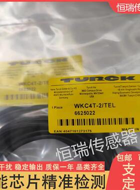 TURCK图尔克接近开关插头连接线WKC4.4T-2/TEL RKC4T-5/TEL PKW3M