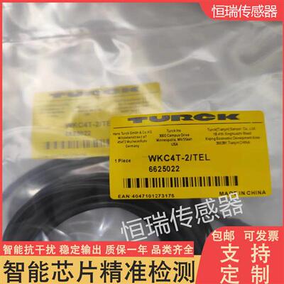 TURCK图尔克接近开关插头连接线WKC4.4T-2/TEL RKC4T-5/TEL PKW3M