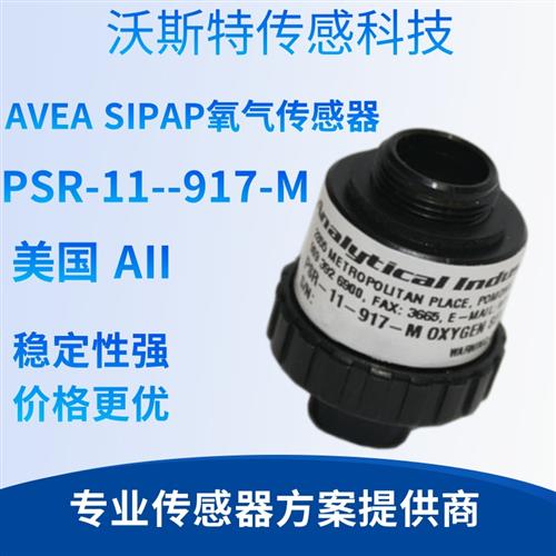 Bird Products鸟牌VIASYS Avea Vent氧电池/氧传感器PSR-11-917-M