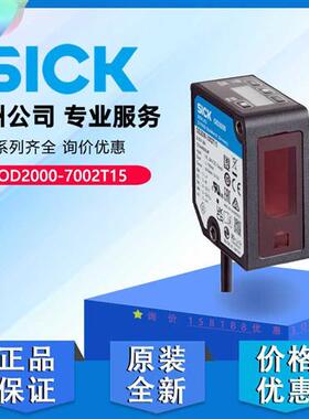 西克SICK激光距离传感器OD2000OD2000-7002T15原装进口6074385