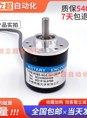 光电旋转编码器R38S-6G5-24C-360B-2M/100B/200B/400B/600B/3/4/5