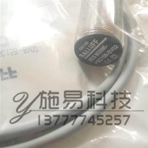 现货巴鲁夫接近开关BESM30MI-PSC15B-BV02电感式DC24V三线