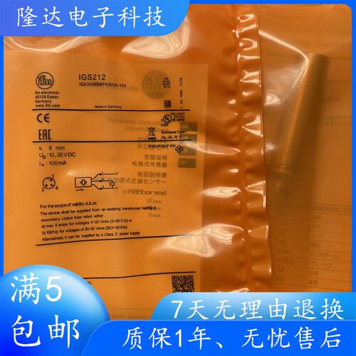 易福门接近感测器IGS212 IGS213 IGS216 IGS217 IGS232 IGS233