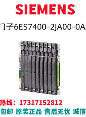 6ES7400-2JA00-0AA0组件支架 CPU同步模块冗余电源连接器