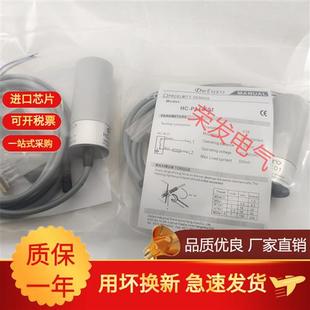 P34 P30 P18 K01 N11光电传 现货全新德芙尔电容式 K02 接近开关HC