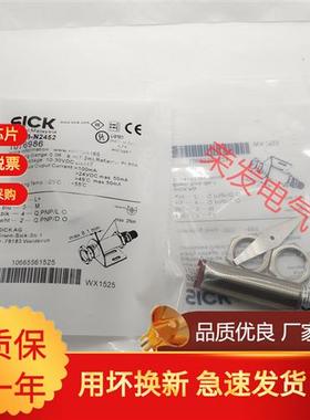 全新现货光电开关GRL18-N1132 P1132 1152 2432 2452 1131V