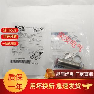 N1132 2452 P1132 2432 1131V 1152 全新现货光电开关GRL18