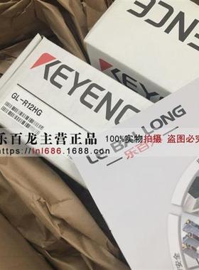 基恩士KEYENCEPR-G51N光电传感器全新货实物拍摄图片
