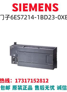 S7-200CPU模块6ES7214-1BD23-0XB8/6ES7214-1BD23-OXB8全新