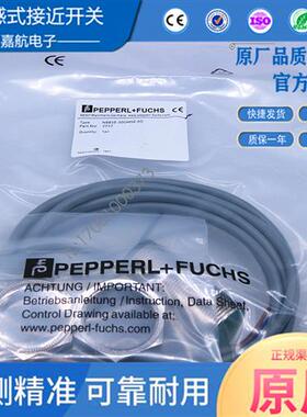 倍加福接近开关NBN4-12GM50-E2 NBB2 NBB10 NBN15-30GM50-E0-V1