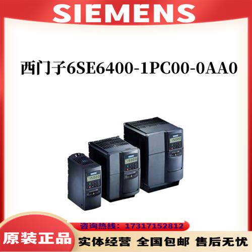 PLC模块6SE6400-1PC00-0AA0/6SE6400-1PCOO-OAAO原装正品