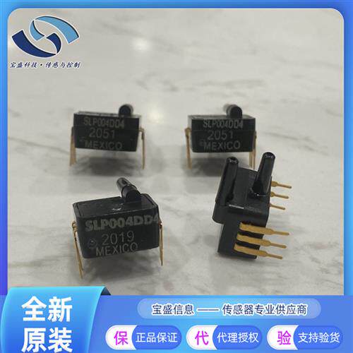 SLP004DD4霍尼韦尔 压力传感器 变送器 0.15PSI  1% 0mV ~ 50mV