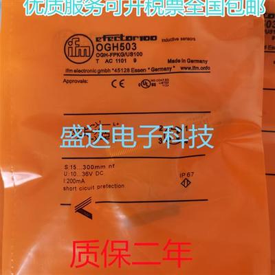 OGH503 OGH504 OGH501 OGP502 OGE502 OGS501 OGE503