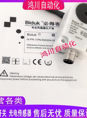 I1PN-R0520N-OEU4 I1PN-R0520N-CEU4 I1PN-R0520P-OEU4环形