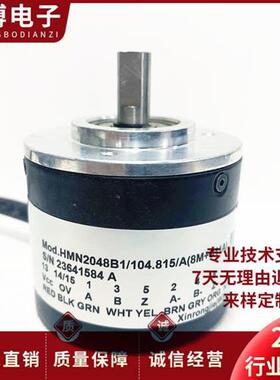 HMN2048B1/104.815/A(8M+C11A)自动化设备光电旋转编码器