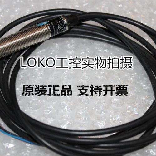 I12H014原装正品威格勒Wenglor进口原装接近开关传感器
