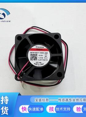 MF40060V2-1000C-A99台湾直流散热风扇