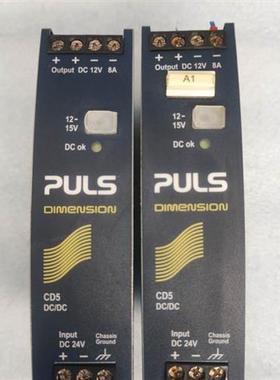 原装二手拆机 德国普尔世 CD5.121 电源 现货