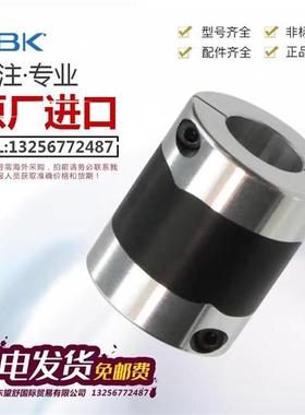 XGS2/XGL2/XGT2/XGT-44/15/19/25/30/34/39/56C/CS橡胶联轴器