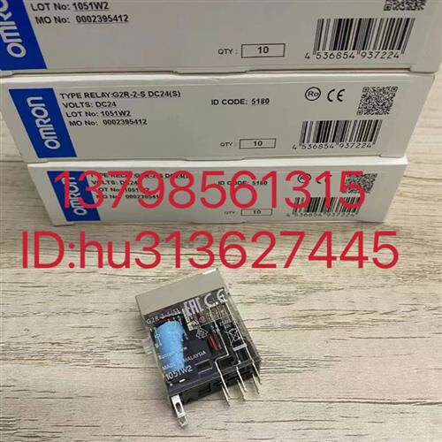 特价 继电器 G2R-2-S DC24(S) 原装正品