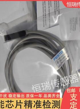 全新费斯托接近开关SIES-Q8B-PS-S-LSIES-Q8B-PS-K-L质保一年
