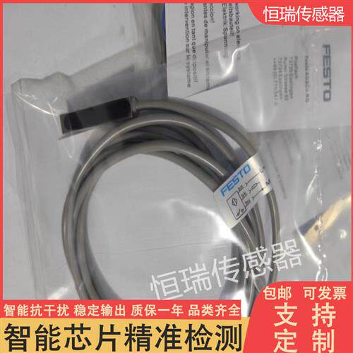 全新费斯托接近开关SIES-Q8B-PS-S-LSIES-Q8B-PS-K-L质保一年
