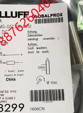 接近开关BES00FA BES M18MG-GSC70B-BV02 2线电感式传感器