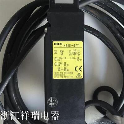 日本IDEC电磁门安全开关 HS5E-G7Y