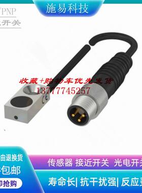 巴鲁夫接近开关BES05KY BES R12EC-PSC20B-ES00,3-GS49-106