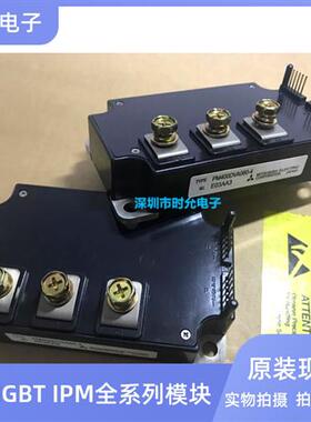 PM300DVA120 203 PM400DVA060-4 PM450DV1A120 PM600DVA060全