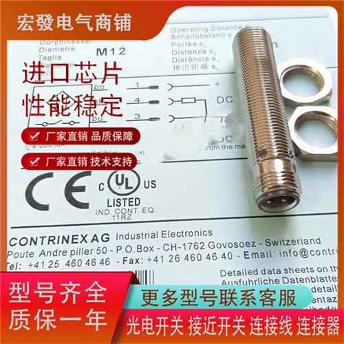 全新 科瑞DW-AS/DW-AD-623-M12/621/622/624/631/632/633/634-120