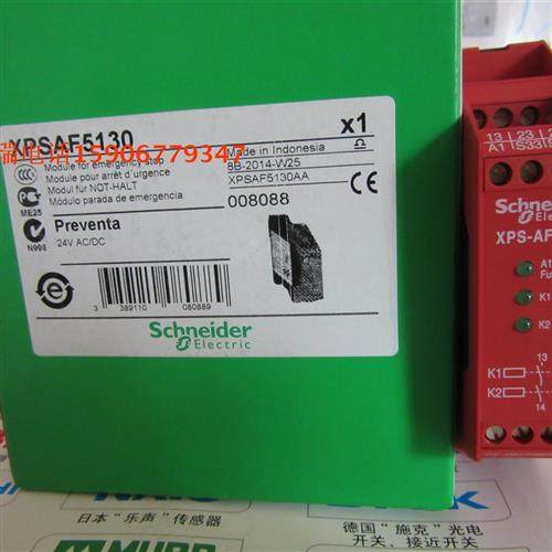 全新原装正品(印尼)安全继电器 XPS-AF XPSAF5130