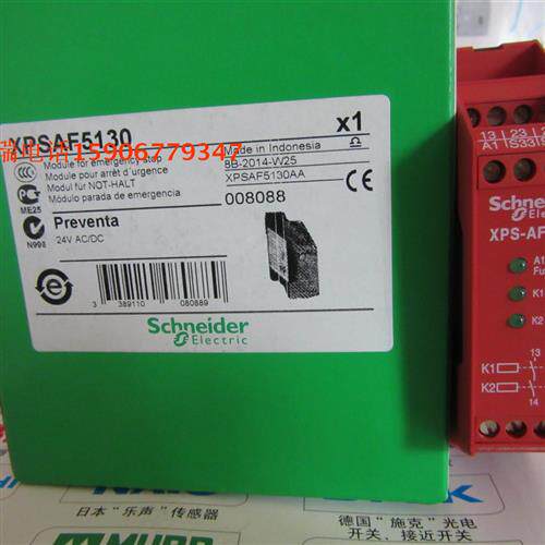 全新原装正品(印尼)安全继电器 XPS-AF XPSAF5130