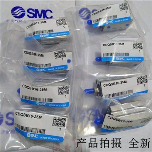 原装薄型气缸CQSB/CDQSB20-5/10/15/20/25/30/35/40/45/50DM DCM