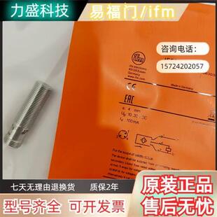 易福门接近开关IF503A IF505A IF504A   IF509A 508A