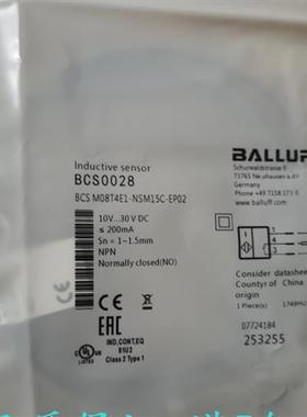 全新现货巴鲁夫接近开关传感器BCSM08T4E1-NSM15C-EP02质量保证