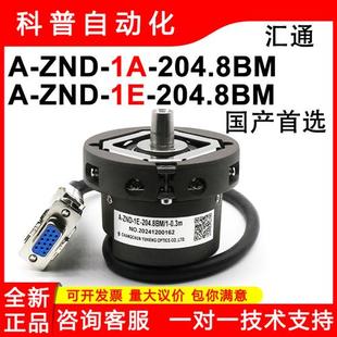 204.8BM ZND 204.8BM西继迅达 器ZND 0.2m电梯编码 0.3m