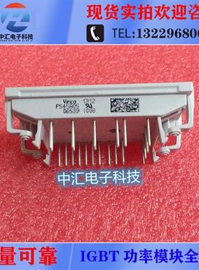 P540A P549A06 P545A05 P546A07 P544A08 P840A4904 P849C P543A