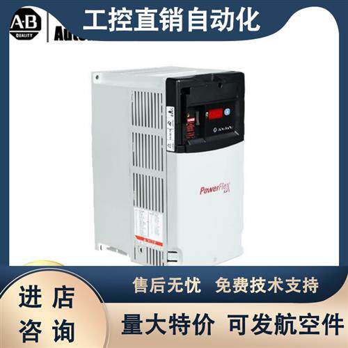 22B-D2P3N104变频器 380V 0.75KW Powerflex 40系列22B-D2P3N1O4