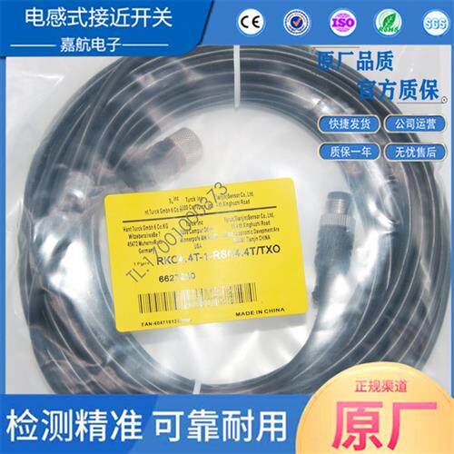 图尔克接近开关插头线RKC4.4T-1-RSC4.4TTXO RKC4.4T-5/TXL PKG3M