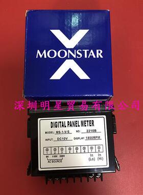 台湾MOONSTARMS-1-V-S DC10V 1800RPM 电压表假一罚十