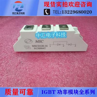 MSCD120-16 MMD110A160B MMD130S160B MMK60A160B MMK90A160UK