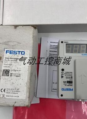 原装正品流量控制器 VEAD-FPEU-VEMR-R1-4-CS现货销售议价