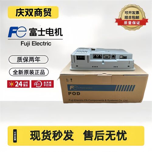 富士触控屏幕V806CD MD V606eM20 V606EC20 V606eM10 V806CDN