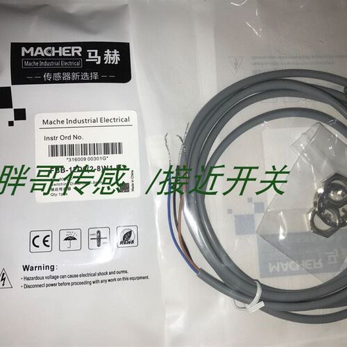 马赫接近开关FBB-12D0(2-8)N1-D3