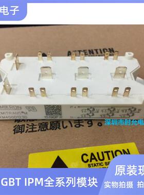 全新原装SKM40GD123D SKM75GD123D SKM25GD125D SKM50GD125D 124D